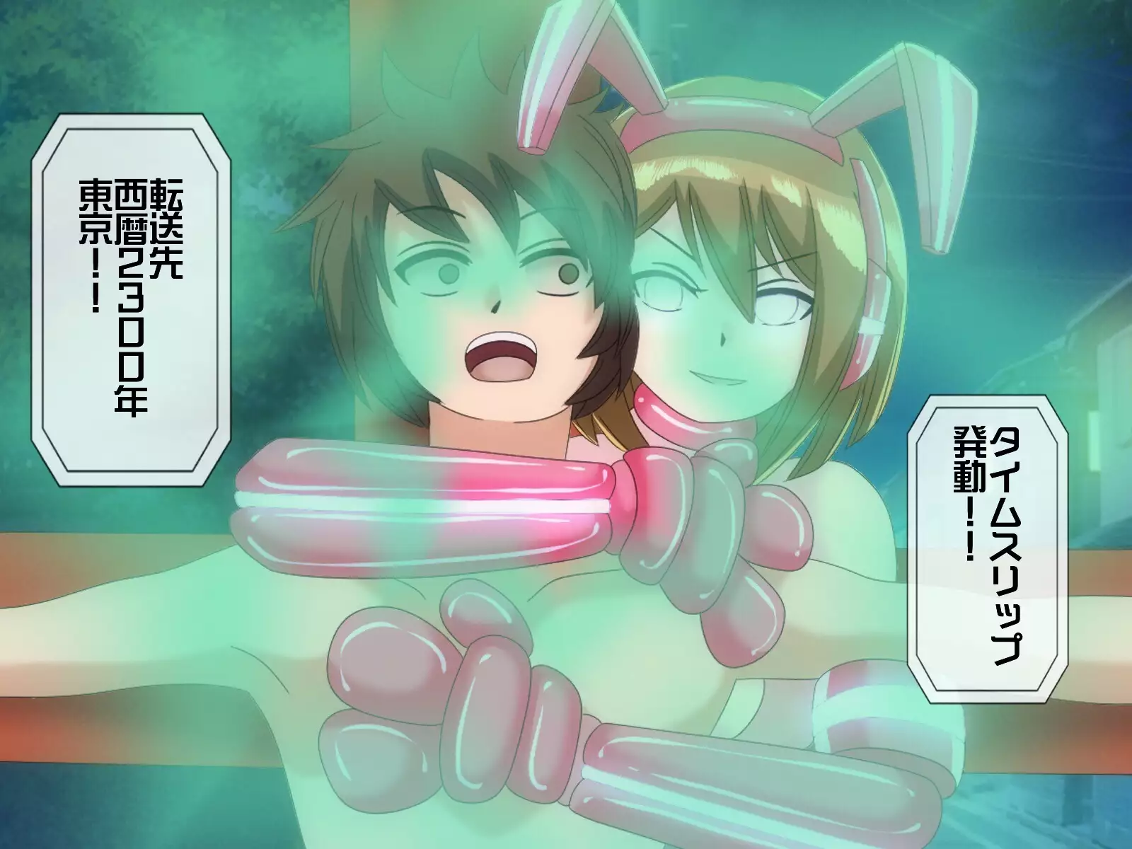 Mugen Shasei Goumon 6 Yokokuhen