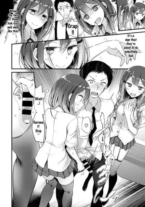 Twins Harassment {Doujin-Moe.us}