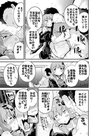 [Dr.VERMILION (Petenshi)] Voiceroid Plus@Yuzuki Yukari (VOICEROID) [Digital]