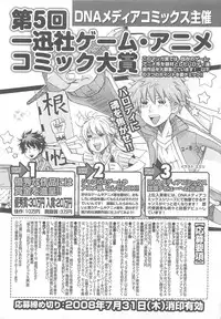 [Anthology]Choukou Sennin Haruka Comic Anthology Vol.1