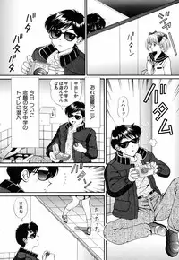 [Tukimi Daifuku] Imouto