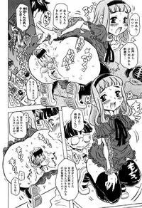 [Gorgeous Takarada] Bburoger !!