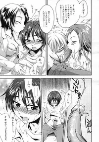 COMIC Megastore H 2007-05