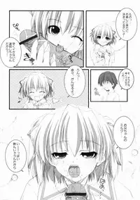 [Graphicarossa (Yoshimura Kentaro)] Cherry Red (KiMiKiSS)