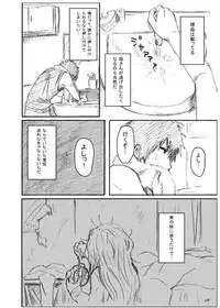 [Seibunkaken (Yanagida Fumita)] Gotsugou Soukan [Digital]