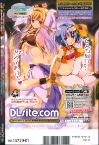 COMIC Megastore Alpha 2014-01