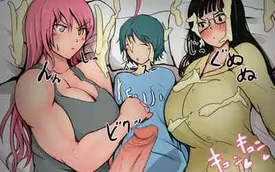 Boku To Futari No Senpai & Saishuuwa | Me and my Two Senpais -FULL