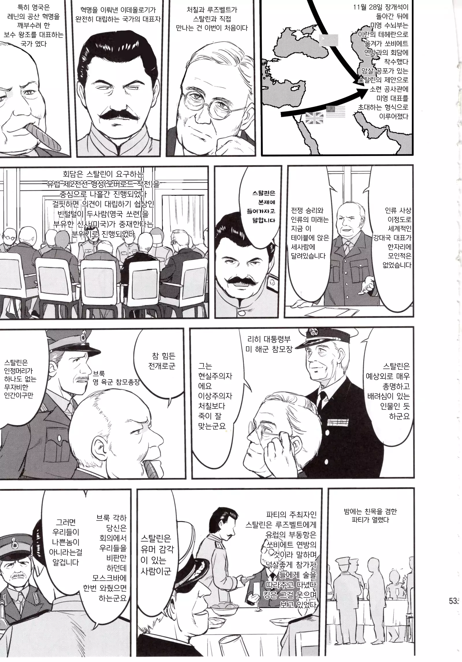 Teitoku no Ketsudan Absolute National Defense Sphere