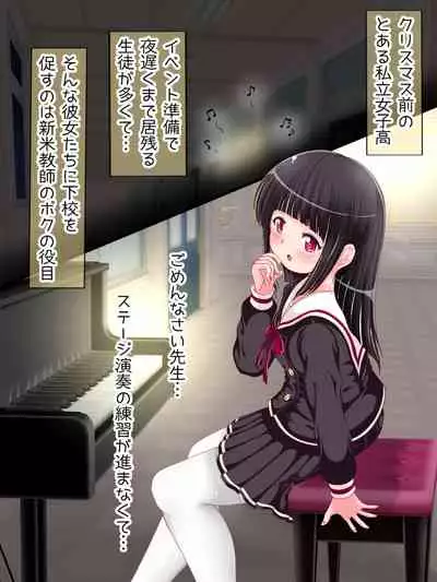 [Oneashi (Oneashi.)] Onna Gakusei no Fumi Fumi Kyouiku!? Tights & KneeSo Matsuri