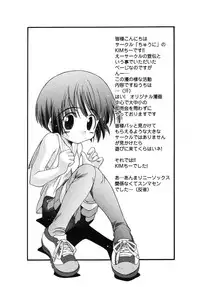 [Anthology] fox limit anthology 07 kneesocks