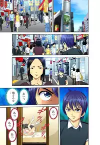 [Hiruma Kouji] Shitei Koubi Ch. 1-14 [Digital]