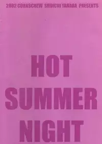 (C62) [CORKSCREW (Tahara Sho-ichi)] HOT SUMMER NIGHT (Yu-Gi-Oh!) [English] [utopia-doujinshi]