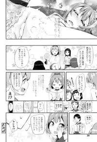 [Maeshima Ryo] LLOLL -Little Lips of Lovely Lolita-