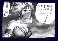 [Nyoninka Kenkyuujo (milda7)] Onna ni Sareta Yuusha Rya