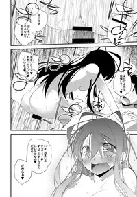 COMIC Anthurium 2017-03 [Digital]