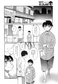 COMIC LO 2011-01 Vol. 82