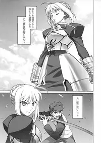 (C66) [Motchie Kingdom (Motchie)] Keep the Faith (Fate/stay Night)