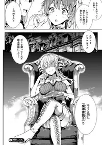 COMIC Unreal 2013-04 Vol.42 [Digital]