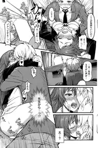 COMIC Kairakuten 2015-05