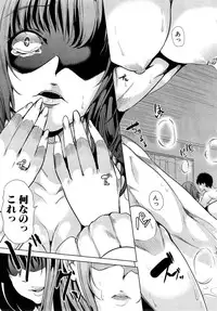 [Yabitsu Hiro] Kairakuizonshou Ch.1-5