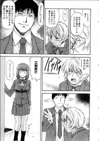 COMIC AUN 2005-05 Vol. 108