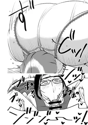 My Big 'n' Sexy Little Sis