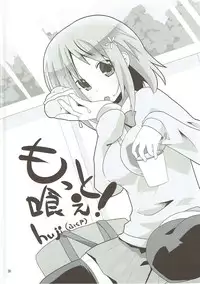 (COMIC1☆6) [SEXTANT (Rikudo Inuhiko)] S.E.02 (THE IDOLM@STER CINDERELLA GIRLS)