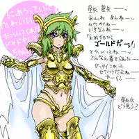 [YK3] I tried to tinker with Shaina (Saint Seiya)