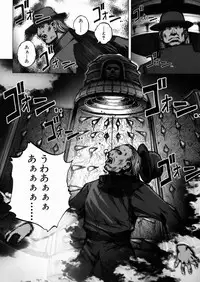 [Sengoku-kun] Inma Ryoujoku -Cambion Vol. 3-