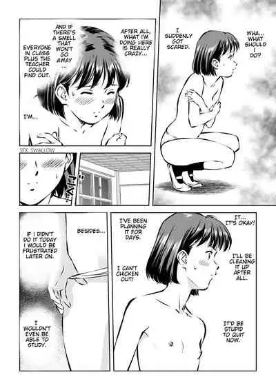 [Tofumaru] Hougago no Kyoushitsu de | In The Classroom After School [English] [Kawaki]