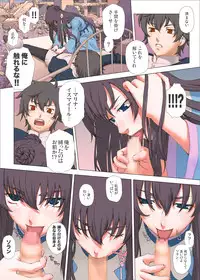 [Rabbithutch] ZEROONCE