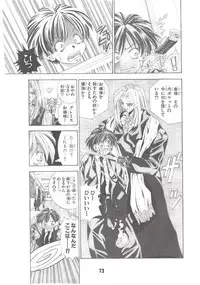 [Matsuyama Seiji] Eiken Makaizou (Eiken) [Digital]