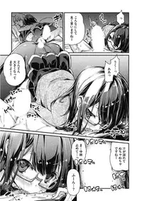 [Anthology] Kono Subarashii Otome ni Syukufuku o! [Digital]