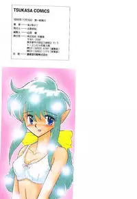 [Ruriruri♡] Kaze to Midori no Kuni kara