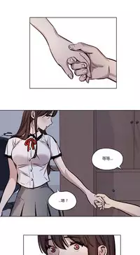 [Ramjak] Atonement Camp Ch.0-42 (Chinese)