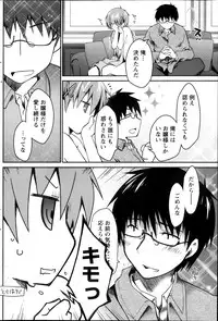 Monthly Vitaman 2013-11