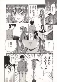 [Taro Wolf] Hot ni Love Shite