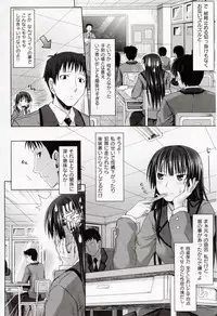 [Makinosaka Shinichi] Amakuchi Virgin