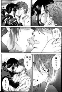 Monthly Vitaman 2014-07