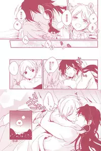 [Gosumura] Shoya Shikkaku (Magi) [Chinese] [绅士仓库汉化]