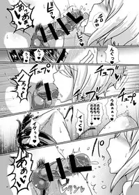 [Aoba Q Madou (Hakaba Yodomu)] Futanarikko Succubus ★ Lovely Days [Digital]