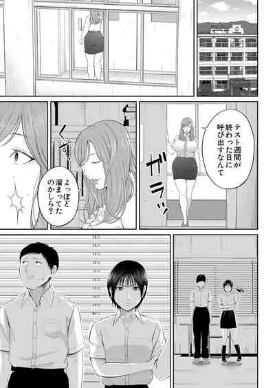 COMIC Mugen Tensei 2022-01