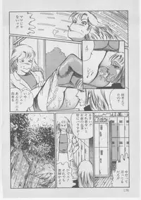 [Dirty Matsumoto] Onna Kyoushi Akai Yami