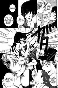 [EBYSUYA (Uduki Takeru)] BALANCE GAME (Higurashi no Naku Koro ni) [English]