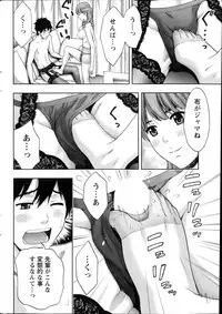 Monthly Vitaman 2014-07