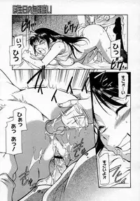 COMIC Megastore H 2007-06