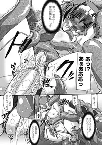 [Gonzaburo-] Inran Mai Otome [Digital]