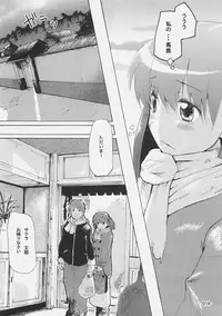 (C69) [Kabosu. (Hota.)] Cherry cake (Fate/stay night)