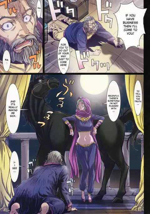 Other Zone 5 ~The Witch of the West~