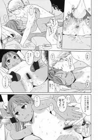 COMIC LO 2009-11 Vol. 68